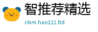 新奥2025年天天开好彩用...